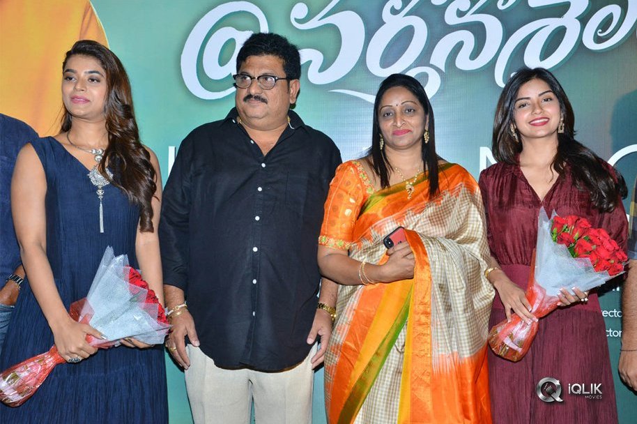 Nartanasala-Teaser-Launch-Photos